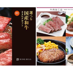 日本料理本カタログギフト 選べる国産和牛カタログギフト 健勝（けんしょう）の肉（和牛）と野菜の写真付き。